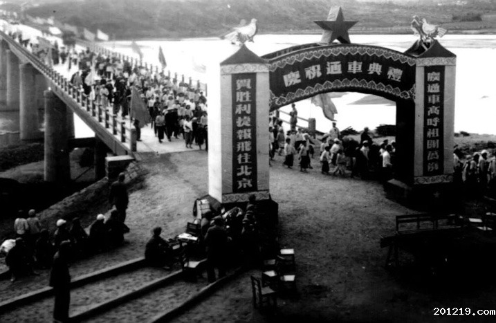 中国人民解放军公路工程第一师(海南)