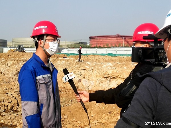 日照市广播电视台:报道华北公司承建日照LNG调峰储气设施项目